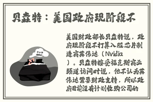 尖尖的**顶着薄薄的棉衫若隐