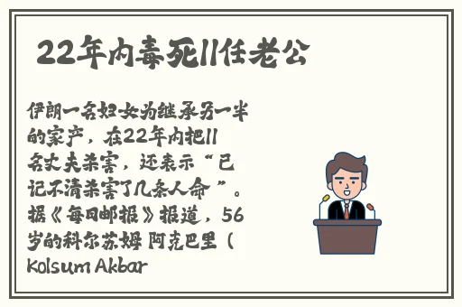 51吃瓜.world戴璐蘑菇