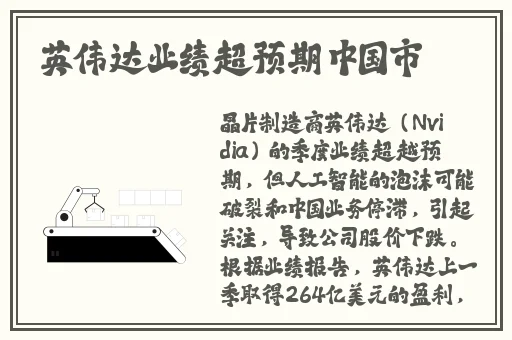 飞机全班妊娠备孕计划星辰
